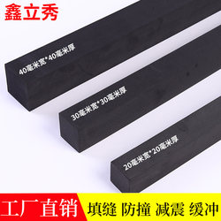 Xinlixiu foam sponge without glue sealing strip