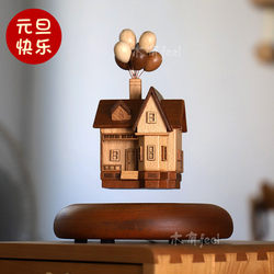 Magnetic Levitation Floating House Ornament Solid Wood Creative Balloon Wooden House High-End Office Desktop Gift