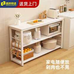 Kitchen Storage Rack, Household Floor-Standing Vegetable Cutting Table, Meal Preparation Workbench, Microwave Oven Narrow Rack, Multi-Layer Storage Rack