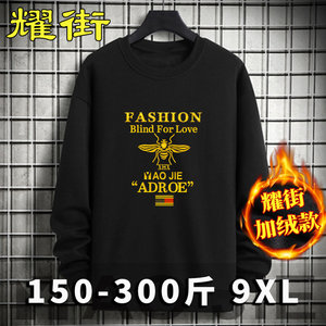 Autumn and winter fat man plus size plus size 300*0.5kg round neck sweatshirt for men plus velvet and thickened pullover long-sleeved T-shirt bottoming shirt
