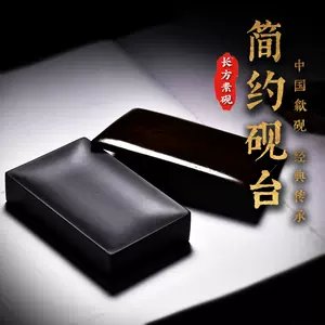中国徽墨- Top 100件中国徽墨- 2025年6月更新- Taobao