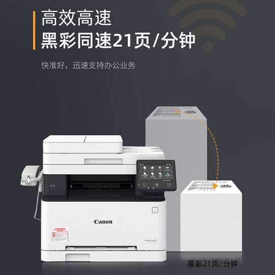 Canon カラーレーザープリンター ワイヤレス両面オフィスコピー機 mf643cdw