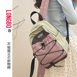 Lightweight Small Backpack for College Students, Commuting Bag, Fitness Hiking Sports Bag, Mini Color-Blocked Mountaineering Bag