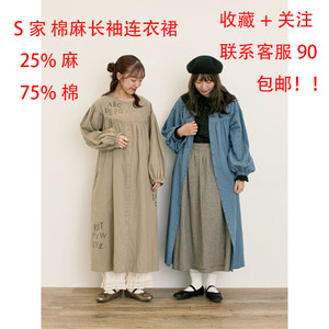 
Boutique daily single S family cotton and linen letter embroidered dress forest style ladies loose round neck pocket button long sleeve dress