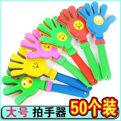 Cheering Props for Sports Events, Atmosphere Enhancers, Competition Cheering Tools, Clapping Hands, Clapping Devices, Company Annual Meeting, Evening Party