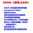 Nhập khẩu bộ nhớ sắt điện FM25V02 FM25V02A-G FM25V02A-GTR SMD SOP-8 nguyên bản