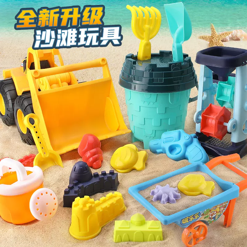 儿童沙滩玩具车宝宝挖土工具铲子和桶海边戏水洗澡玩沙套装男女孩-Taobao Vietnam