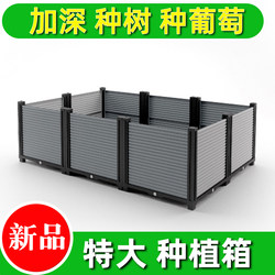Outdoor Flower Box for Growing Vegetables, Foam Roof Flower Pot, Household Aluminum Alloy Deepened Planting Box, Iron Stainless Steel