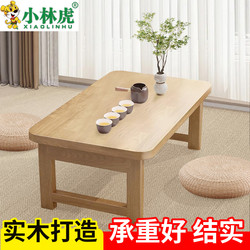 Rubber Wood Folding Table, Household Solid Wood Tatami Small Coffee Table, Bay Window Table, Kang Table, Bed Study Table, Computer Low Table