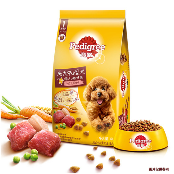 Baolu dog food 4kg small and medium-sized dog adult puppy staple food sandwich crispy dog ​​food adult dog food beef chicken flavor
