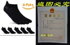 MENS NO SHOW TOE SOCKS 6 PAIRS ORIGINAL WEIGHT LOW CUT RUNN-