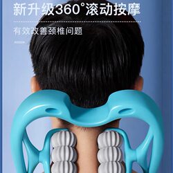 Manual Rolling Cervical Massager for Waist, Back, Neck, and Neck Area, Detoxification, Genuine Product for Cervical Spondylosis
