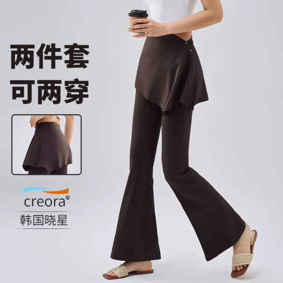 
Yoga micro-flare sports trousers women's butt curtain skirt Pilates dance fitness quick-drying training fake two-piece skirt