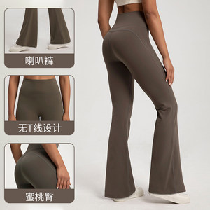 Nude feeling high waist, belly lifting buttocks fitness sports elastic bell-bottom pants for women casual outdoor training running yoga trousers