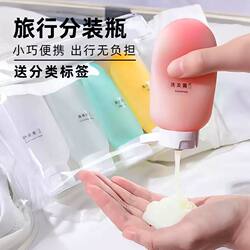 Travel Refillable Bottles for Shampoo, Cosmetics, Shower Gel, Travel Essentials, Skincare Products, Portable Makeup Remover Oil, Small Sample Empty Bottles