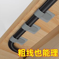 Cable Organizer Desktop Wire Manager Computer Cable Tie Magic Tape Wire and Network Cable Routing Fixer