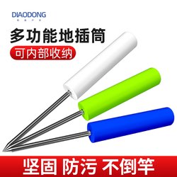 Fishing Rod Holder, Rod Rest, Rod Support, Ground Insert, Fishing Rod Stand, Simple Design