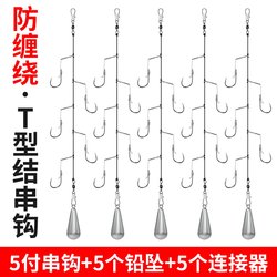 Anti-Tangle String Hook Fishing Set, Yellow Spicy Carp Fish Hook, Row Hook, Sea Rod Fishing Hook, Casting Rod Explosive Hook Set, Complete Set