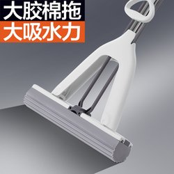 David 2025 New Sponge Mop, One-Step Water-Absorbing, Foldable Pva Mop for Home Use, No-Hand-Wash Mop Head