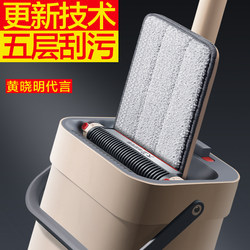 David Flat Mop for Home Use, One-Step Cleaning, Dual-Use for Dry and Wet, Mop Cleaning Tool, Hands-Free for Lazy People, 2026 New Model