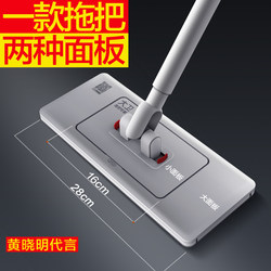 David Flat Mop Lazy Mop with Cloth Clip Wide Panel Mop 2025 New Model Household Face Towel Mop Dry and Wet Dual-Use