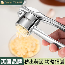 British Garlic Press Manual Garlic Masher Tool for Crushing Garlic into Paste, Garlic Crusher, Garlic Mincer, Household Garlic Tool