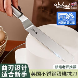 British Stainless Steel Spatula Cake Cream Smoother Baking Tool 6-Inch 8 Right-Angle Decorating Baking Tool 10