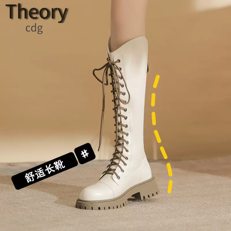 Theory CDG代购~法式高级感弹力高筒女秋冬季厚底骑士靴白马丁靴-Taobao