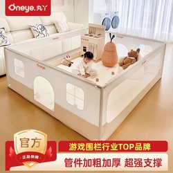 Baby Playpen Fence for Protection and Anti-Fall, for Infants Learning to Crawl and Walk, Home Climbing Mat, Children's Play Fence