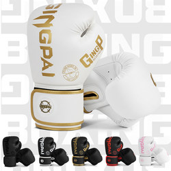 Boxing Gloves for Children and Adults, Professional Gloves for Men and Women, Suitable for Martial Arts Training, Muay Thai, Combat, and Sanda, with Punching Bags
