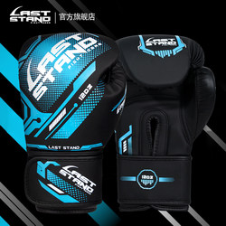 Professional Boxing Gloves for Children, Men and Women, Adult Fighting Gloves, Muay Thai Sanda Training Punching Bag 14oz Competition Fighting