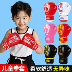 Children's Boxing Gloves for Boys and Girls Aged 3-10, Martial Arts Gloves for Kids, Sanda, Muay Thai, Children's Training, Punching Bags, Thickened