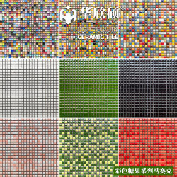 Huaxinshuo Colorful Crystal Mosaic Waistline Background Wall Bathroom Children's Room Small Particle Tiles Wall Tiles
