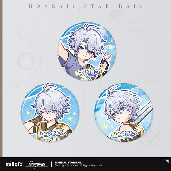 [MiHoYo/Honkai: Star Rail] The Outlander Series Tinplate Badges of Chasing the Dawn