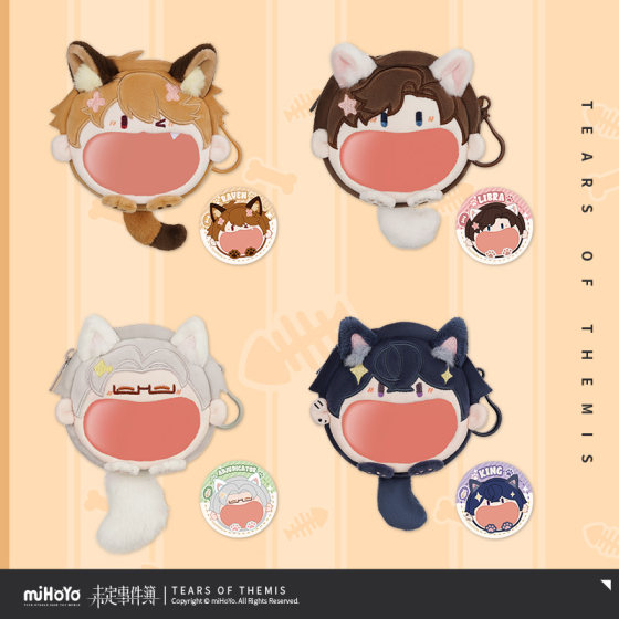[Mihayou/Uncertained Event Book] Super Happy Pain Pack UWA Series Plush Mini Pain Pack
