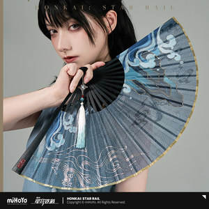 
[Mihayou/Benghuai: Xingqiu Railway] Feixiao Theme Impression Series Folding Fan miHoYo