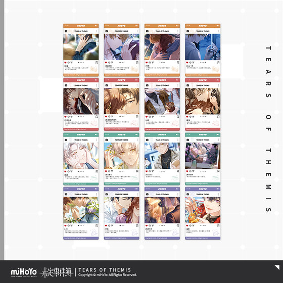 
[MiHoYo/Undecided Event Book] Collection Series Fixed CG Acrylic Photo Cards 9th Edition miHoYo