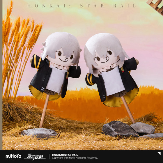 
[MiHoYo/Honkai: Star Dome Railway] Pioneer Scarecrow Series Plush Massager miHoYo