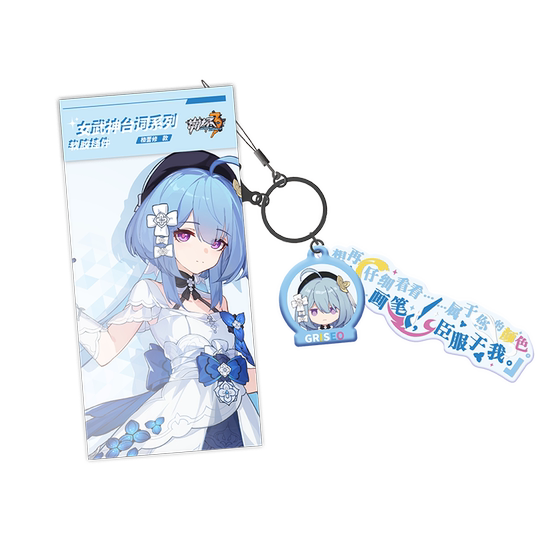 [Mihayou/Break 3] Valkyrie Games Lao Soft Platform Grand Gramid Mihoyo