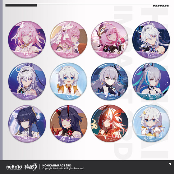 
[Mihayou/Benghua 3] CG Series Blind Box Badge Vol6 Alicia Chiana Fuhua miHoYo