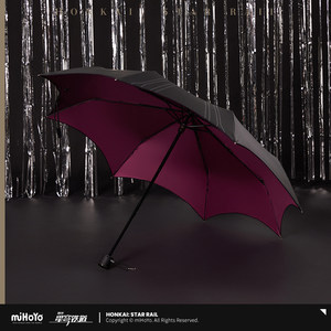 [Mihayou/Benghuai: Star Dome Railway] Kafuka Theme Impression Series Folding Umbrella miHoYo

