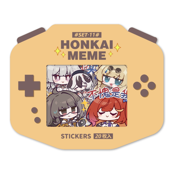 [Mihayou/Broken 3] Honkai Meme emoticon packages Mihoyo
