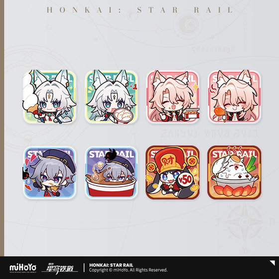 [MiHoYo/Honkai: Star Dome Railway] Enjoy the delicious food series Q version emoticon pack tinplate badge