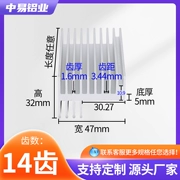 Chiều rộng 47 * Chiều cao 32 Kích thước bộ tản nhiệt bằng nhôm hình chữ F có thể được tùy chỉnh Khối tản nhiệt điện tử Tản nhiệt bộ nhớ video