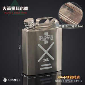 
Delta Action Game Peripheral Space Rocket Fuel Fuel Barrel Kettle Stainless Steel Model Collection Ornaments