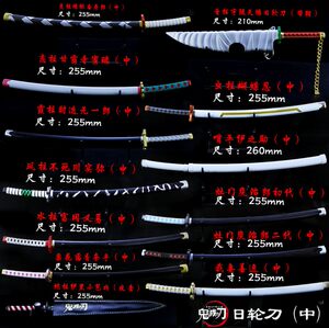 
Metal weapons around Demon Slayer: Blade of Demon Slayer, Flame Pillar, Apricot Shouro, My Wife, Shinichi, Ridge Knife Alloy Pendant