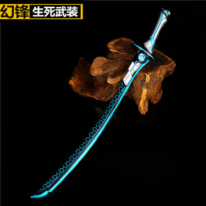 Game Sniper Peripheral Hero Model Magic Fighting Fighting Yueyue Knife Attacking Save and Alloy Toys Swing
