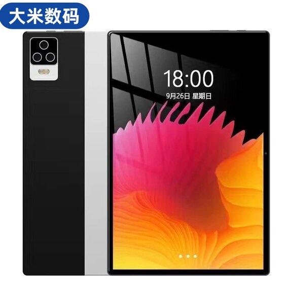 
Ultra-thin smart tablet computer with full Netcom WIFI 5G online class learning machine live broadcast game MID touch screen