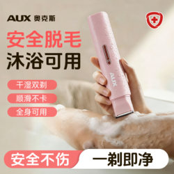 Oaks Private Area Shaver for Women, Electric Razor, Hair Removal Device for Pubic, Armpit, Leg, and Lip Hair Trimming