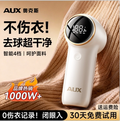 Oaks Hair Trimmer, Lint Remover, Clothes Depiller, Hair Removal Machine That Doesn'T Damage Clothes, Hair Removal Tool, Shaving Machine